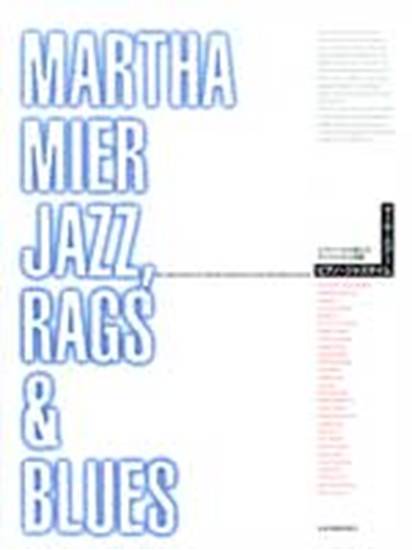 マーサ・ミアー　ピアノ・ジャズタイム MARTHA MIER/JAZZ、 RAGS & BLUES の画像