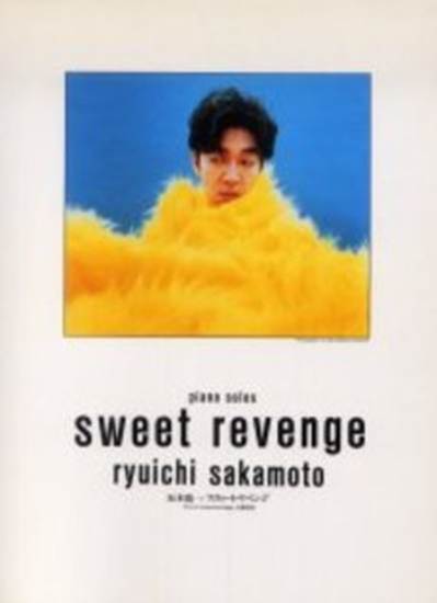 写真集 ryuichi sakamoto sweet revenge1994｜アート・デザイン・音楽
