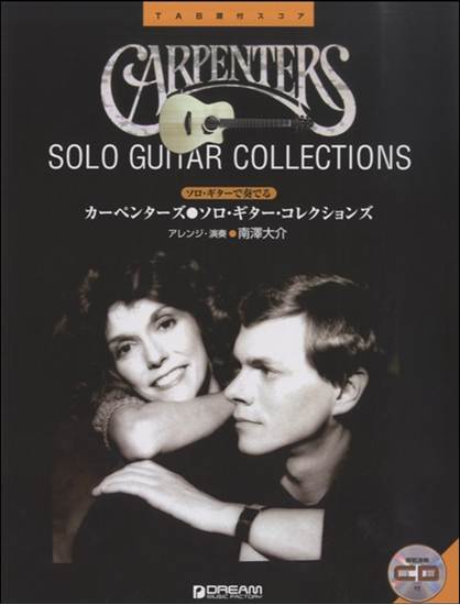 ソロギターで奏でる　カーペンターズ／ソロギター・コレクションズ　ＣＤ付 の画像