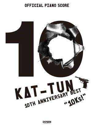 ＫＡＴ－ＴＵＮ／KAT-TUN１０ＴＨ　ANNIVERSARY BEST １０Ｋｓ！ の画像