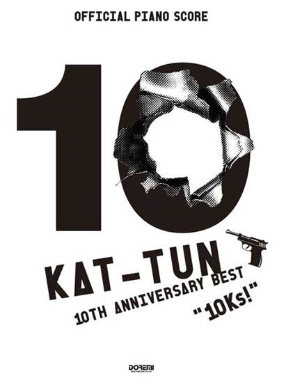 ＫＡＴ－ＴＵＮ／KAT-TUN１０ＴＨ　ANNIVERSARY BEST １０Ｋｓ！ の画像