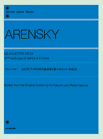 アレンスキー　２台のピアノのための組曲第2番「シルエット」作品２３ ＡＲＥＮＳＫＹ の画像