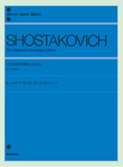 ショスタコービッチ　コンチェルティーノ　作品９４ SHOSTAKOVICH CONCERTINO、OP.94 の画像