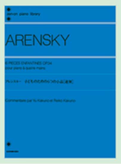 アレンスキー　子どものための6つの小品［連弾］OP.34 ＡＲＥＮＳＫＹ の画像