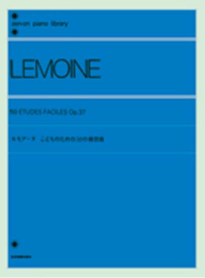 ルモアーヌ　こどものための５０の練習曲　作品３７ LEMOINE の画像