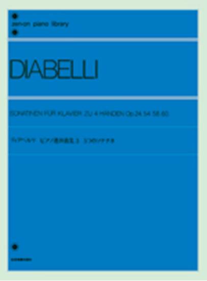 ディアベルリ　ピアノ連弾曲集３　５つのソナチネ　作品24･54･58･60 DIABELLI の画像