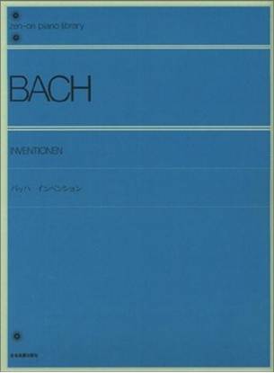 バッハ　インベンション〔標準版〕 J.S.BACH の画像