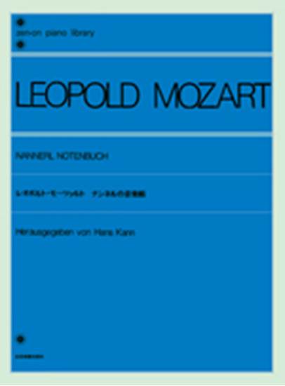 Ｌ．モーツァルト　ナンネルの音楽帳 LEOPOLD MOZART の画像