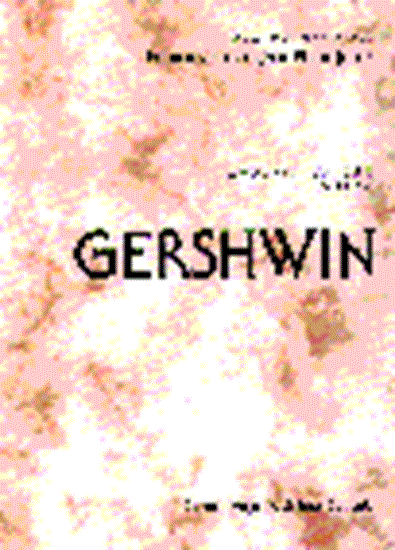 ドレミ・クラヴィア・アルバム　ガーシュウィン　ピアノ名曲集 ＧＥＲＳＨＷＩＮ　ガーシュイン の画像