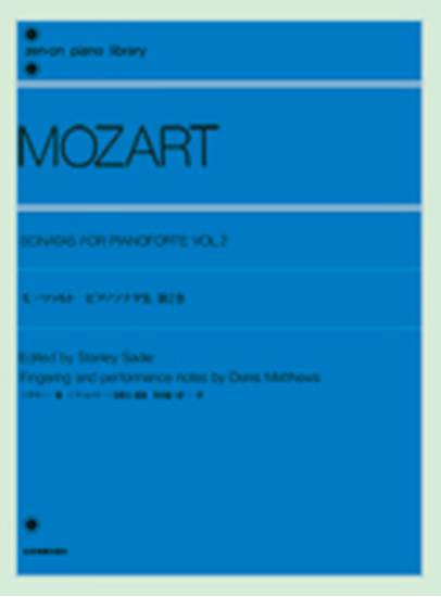 モーツァルト　ピアノソナタ集　１　（サディ編） W.A.MOZART の画像