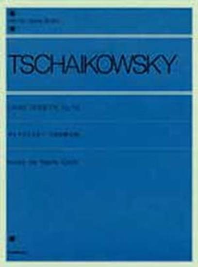 チャイコフスキー　くるみ割り人形　作品７１ａ TSCHAIKOWSKY の画像