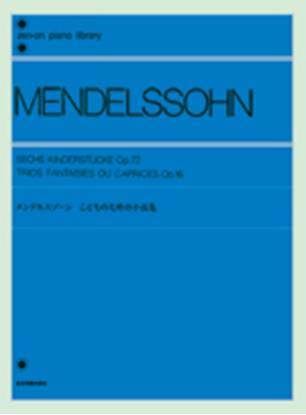 メンデルスゾーン　こどものための小品集　作品７２・１６ MENDELSSOHN の画像