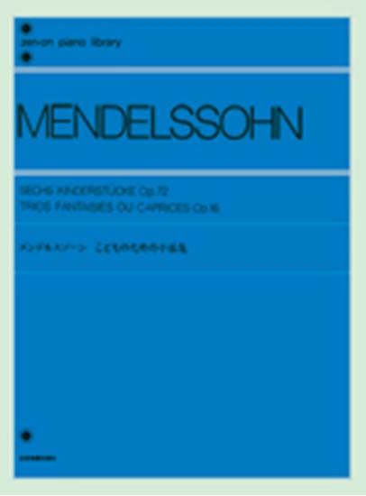 メンデルスゾーン　こどものための小品集　作品７２・１６ MENDELSSOHN の画像