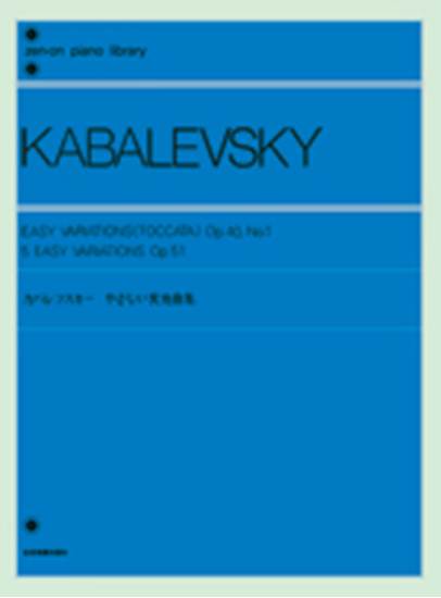 カバレフスキー　やさしい変奏曲集 作品４０－１・５１ ＫＡＢＡＬＥＶＳＫＹ の画像