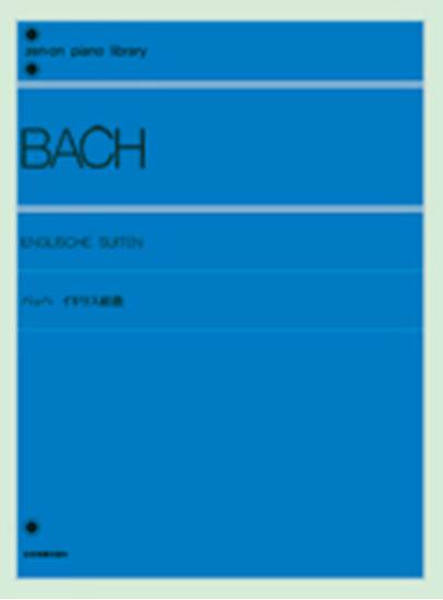 バッハ  イギリス組曲 J.S.BACH の画像