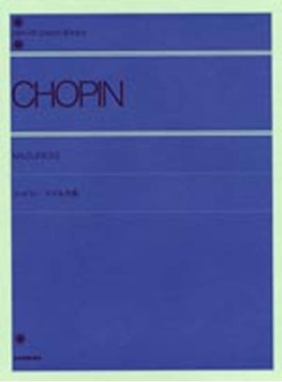 ショパン　マズルカ集 CHOPIN の画像