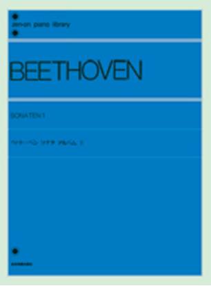 ベートーベン　ソナタ・アルバム　１ BEETHOVEN*ベートーベン の画像