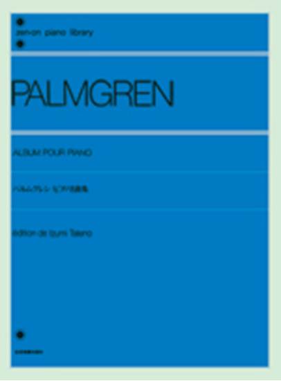 パルムグレン　ピアノ名曲集 PALMGREN の画像