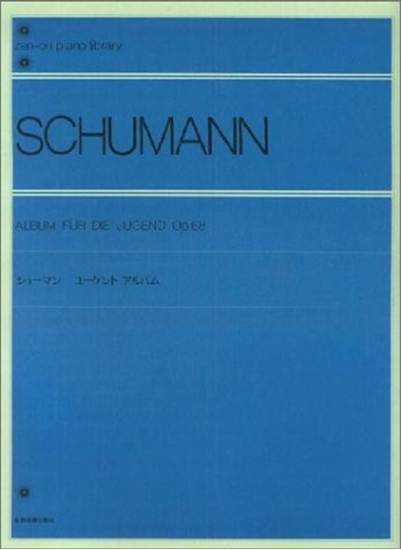 シューマン　ユーゲントアルバム　OP.68 SCHUMANN の画像
