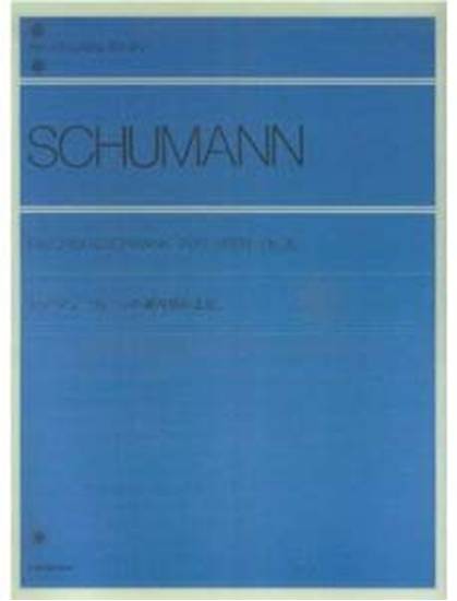 シューマン　ウィーンの謝肉祭の道化　作品２６ SCHUMANN の画像