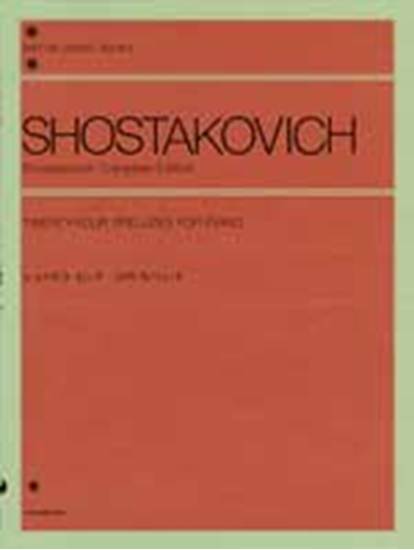 ショスタコービッチ　２４のプレリュード　作品３４ SHOSTAKOVICH の画像