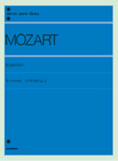 モーツァルト　ソナタ・アルバム　１ W.A.MOZART の画像