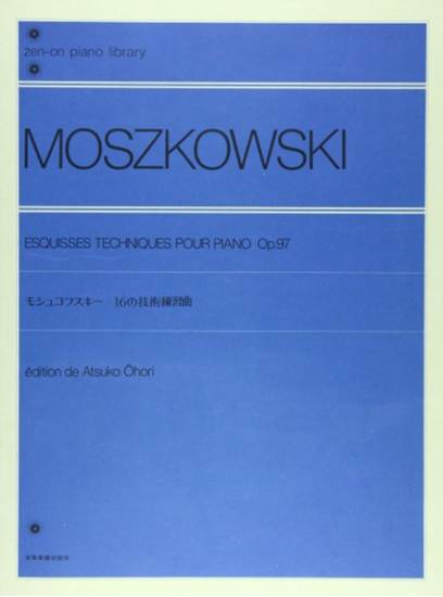 モシュコフスキー　１６の技術練習曲　作品９７ MOSZKOWSKI の画像