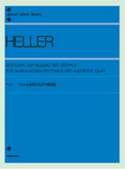 ヘラー　リズムと表現のための練習曲　作品４７ HELLER の画像