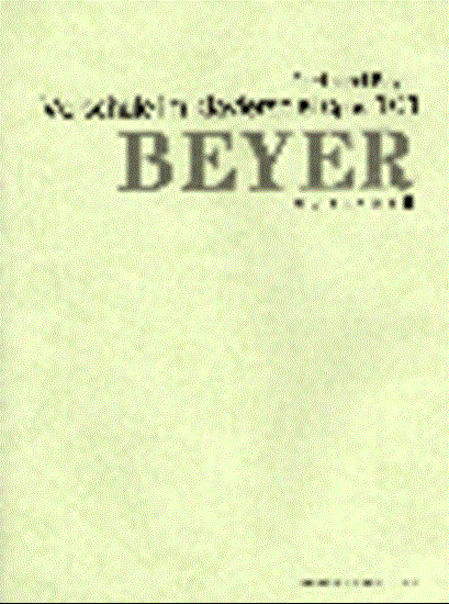 小学生から大人まで使える　新･バイエル教本１ ＢＥＹＥＲ の画像