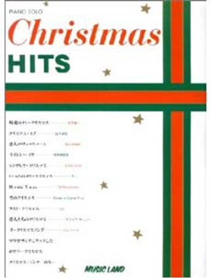 ピアノソロ　クリスマス・ヒッツ の画像