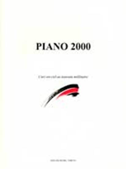 ＰＩＡＮＯ　２０００　ＣＤ付 の画像