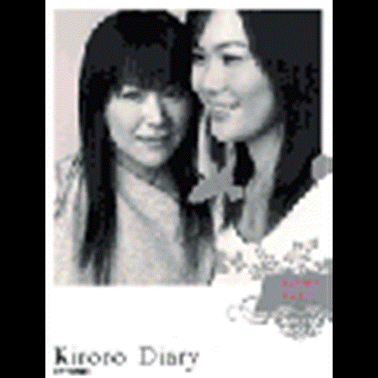 ピアノ弾き語り　Ｋｉｒｏｒｏ「Ｄｉａｒｙ」　 の画像