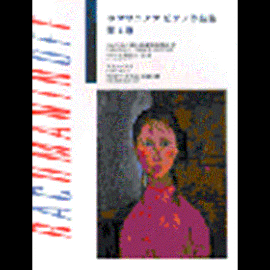 ラフマニノフ　ピアノ作品集　第４巻　ショパンの主題による変奏曲作品２２／リラの花作品２２ の画像