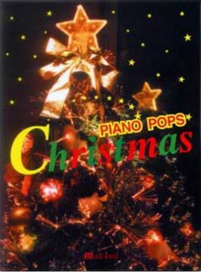 ＰＩＡＮＯ　ＰＯＰＳ／Ｃｈｒｉｓｔｍａｓ の画像
