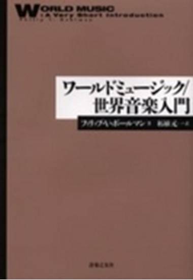 音楽業界の定番書 All You Need to Know 洋書 Amazon | All You Need to Know About the Music Business: 10th