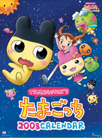 楽譜ナビ 近くのお店の在庫がわかる！. 2008年カレンダー