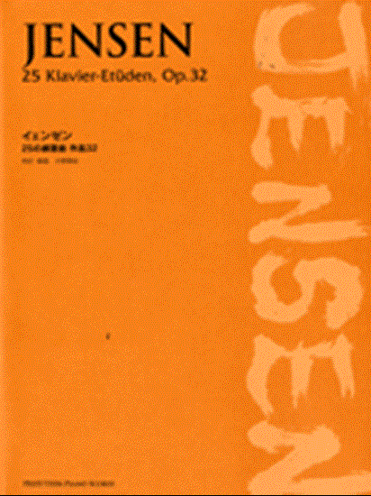 イェンゼン　２５の練習曲　作品３２ の画像