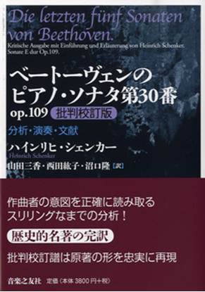 楽譜ナビ 近くのお店の在庫がわかる！. 検索