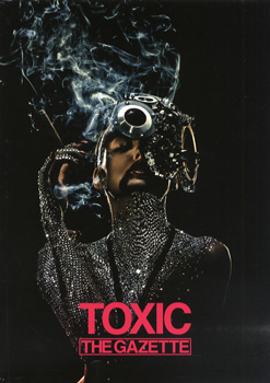 バンドスコア THE GAZETTE/TOXIC (バンド・スコア) THE GAZETTE TOXIC