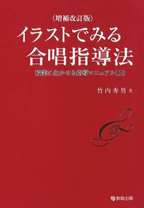楽譜ナビ 近くのお店の在庫がわかる！. 検索