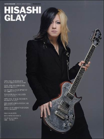 GUITAR MAGAZINE SPECIAL ARTIST SERIES　ＨＩＳＡＳＨＩ／ＧＬＡＹ の画像
