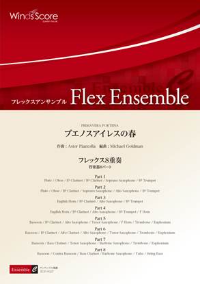 フレックスアンサンブル　ブエノスアイレスの春（フレックス８重奏） の画像