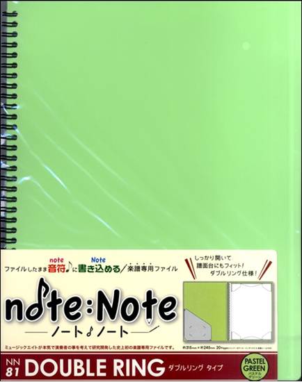 ＮＮ８１　ノート・ノート【ダブルリング・タイプ】（パステルグリーン） の画像