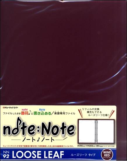 ＮＮ９２　ノート・ノート【ルーズリーフ・タイプ】（ワインレッド） の画像