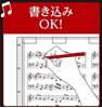 ＣＦ－１　Ｒａｋｕ－ｆｕ【ラクフ】（演奏者のためのラクラク楽譜ファイル） の画像