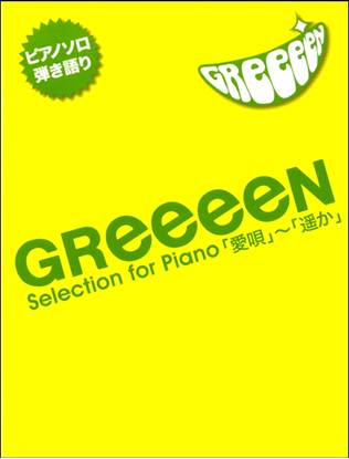 楽譜ナビ 検索