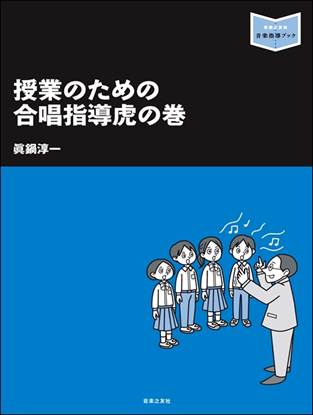 楽譜ナビ 近くのお店の在庫がわかる！. 検索