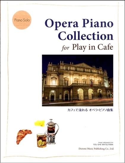 ピアノソロ　カフェで流れるオペラ・ピアノ曲集 の画像