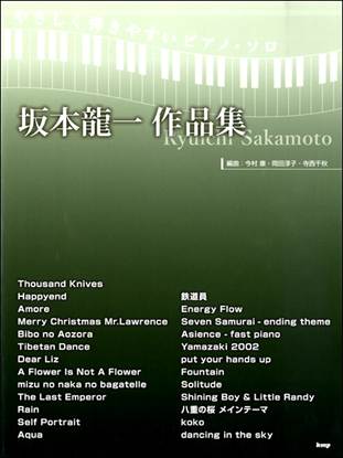 楽譜ナビ. 検索