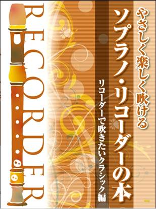 楽譜ナビ 検索